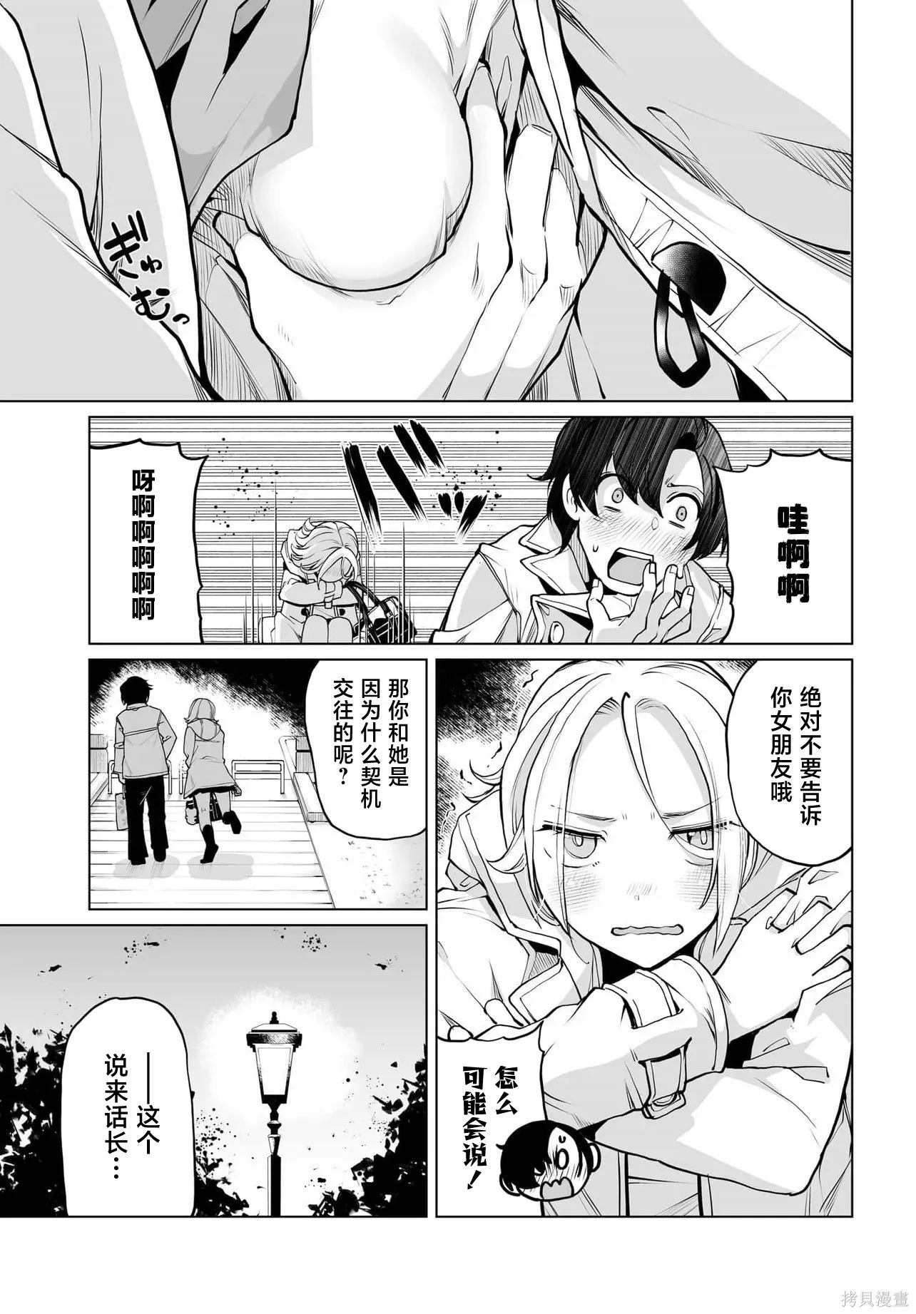 第39页