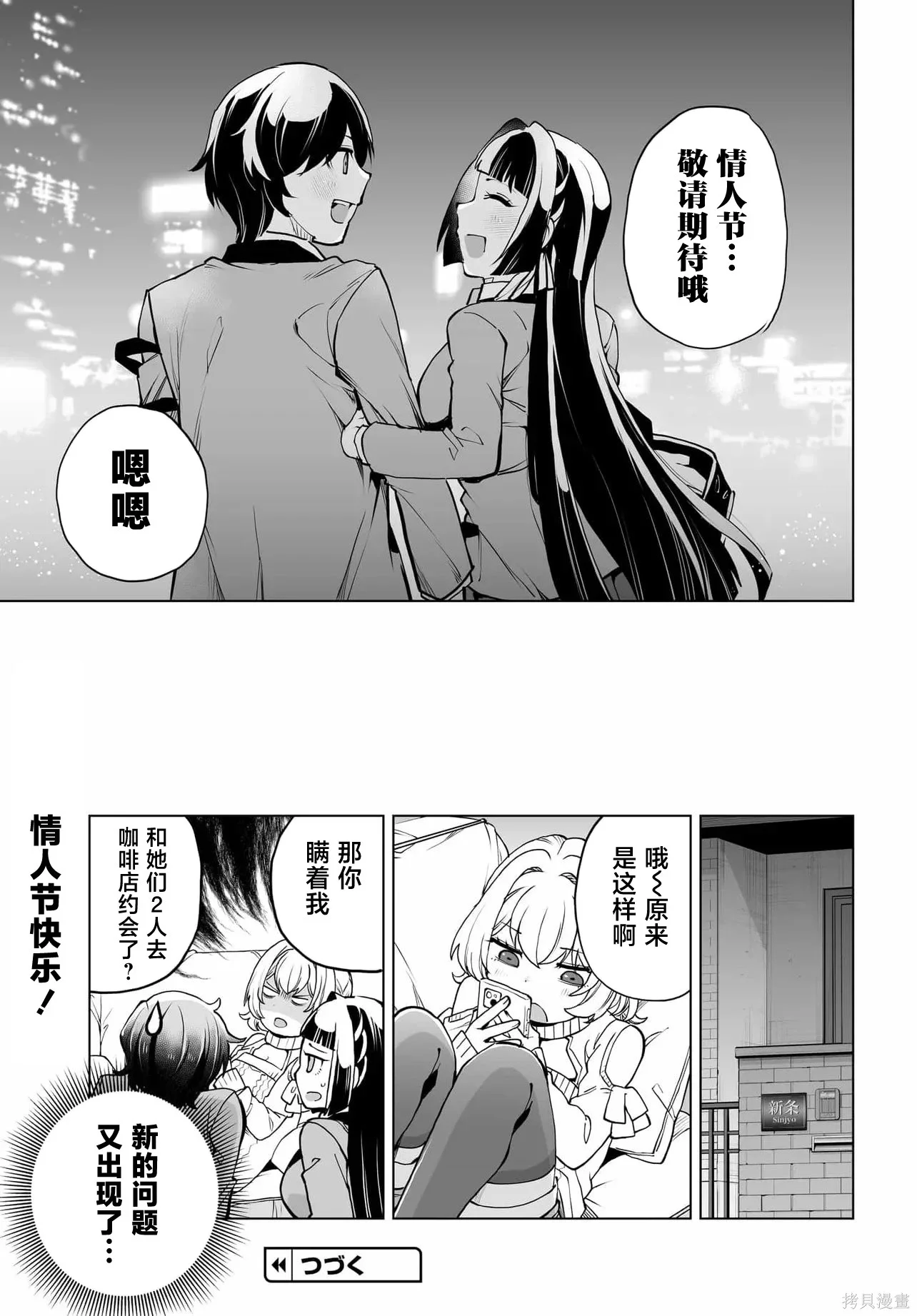 第78页
