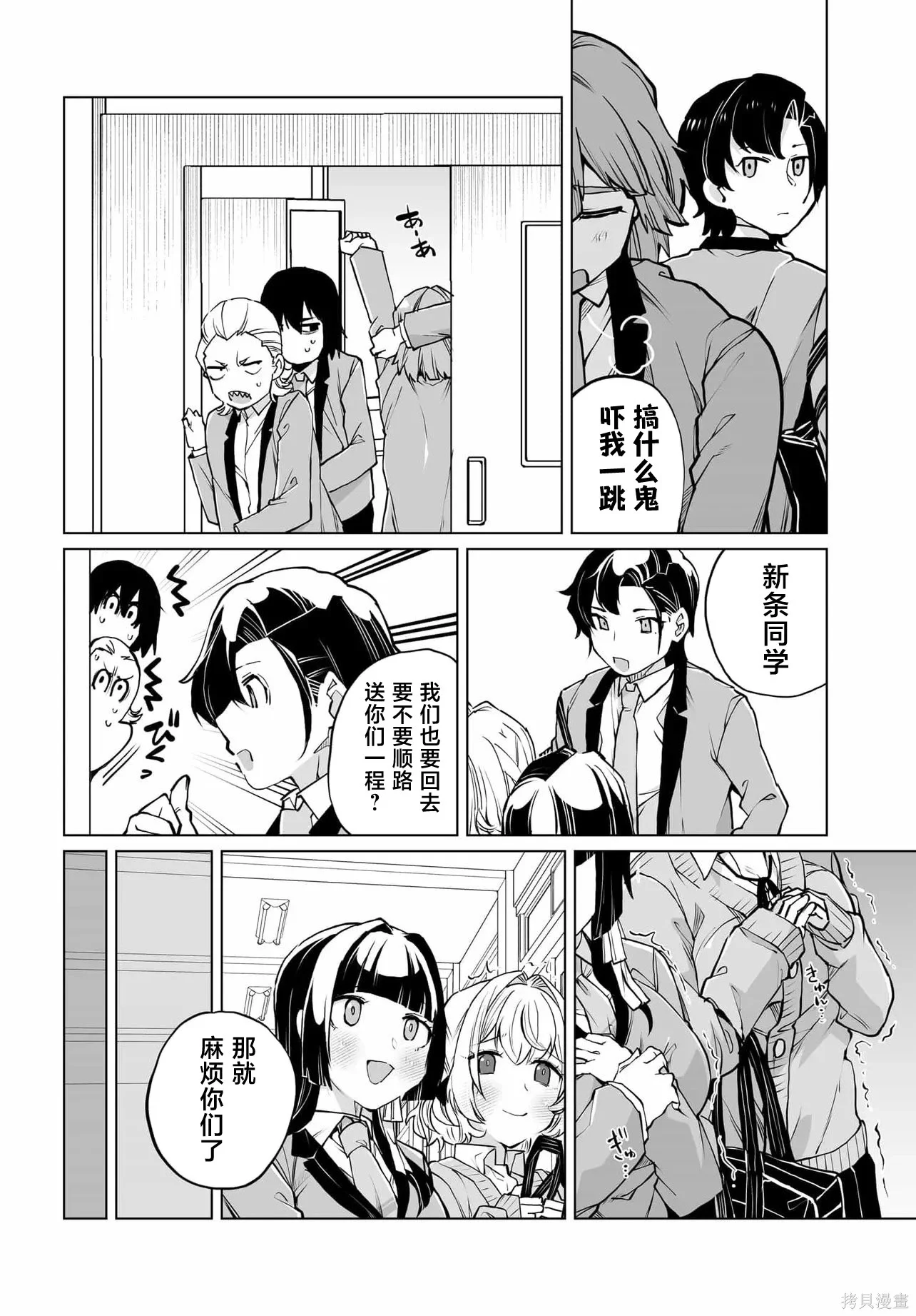 第51页