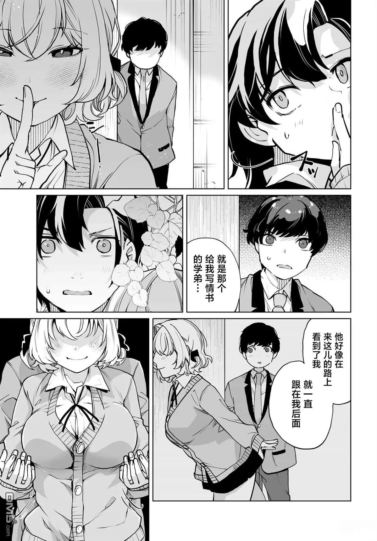 第60页