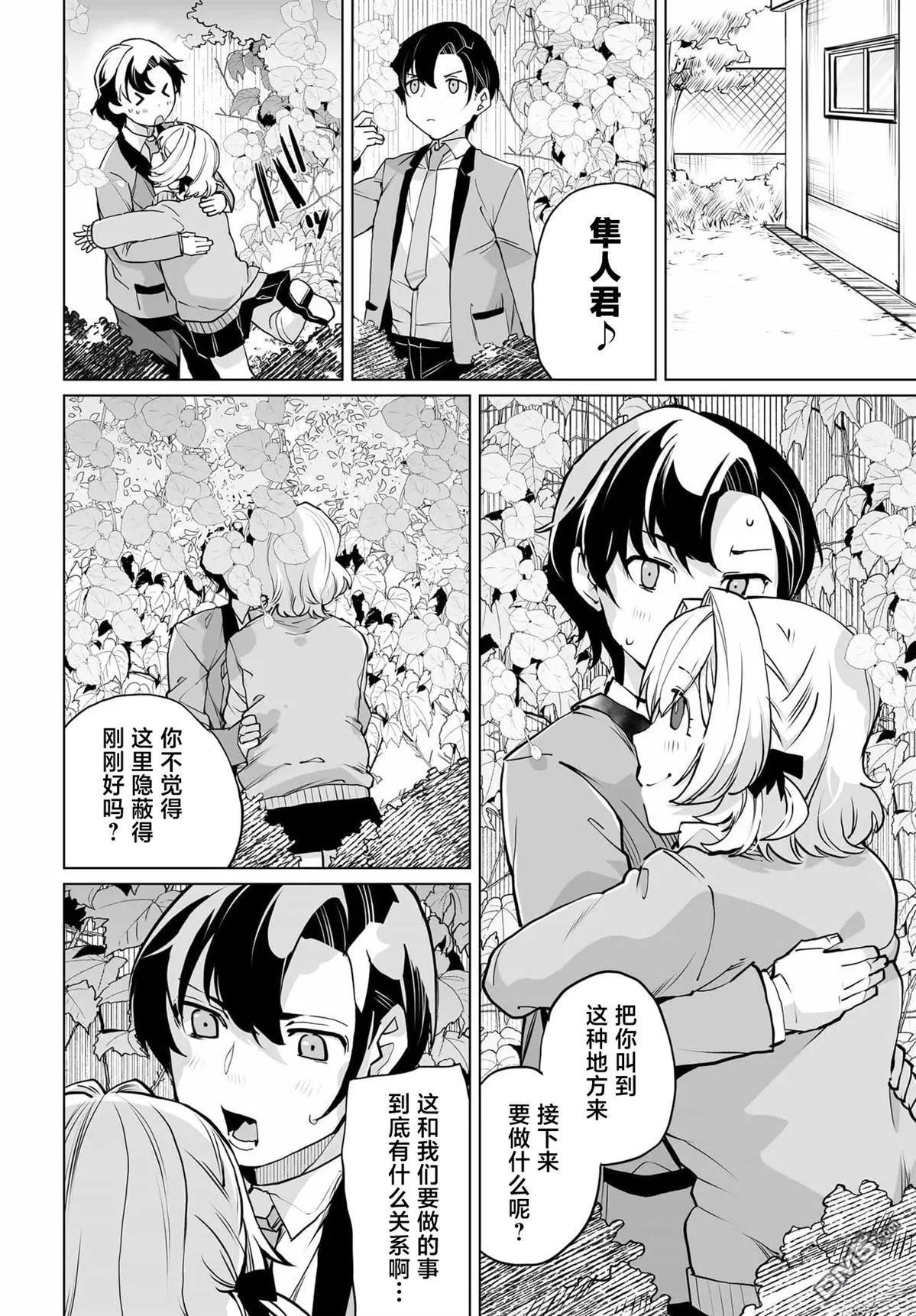第57页
