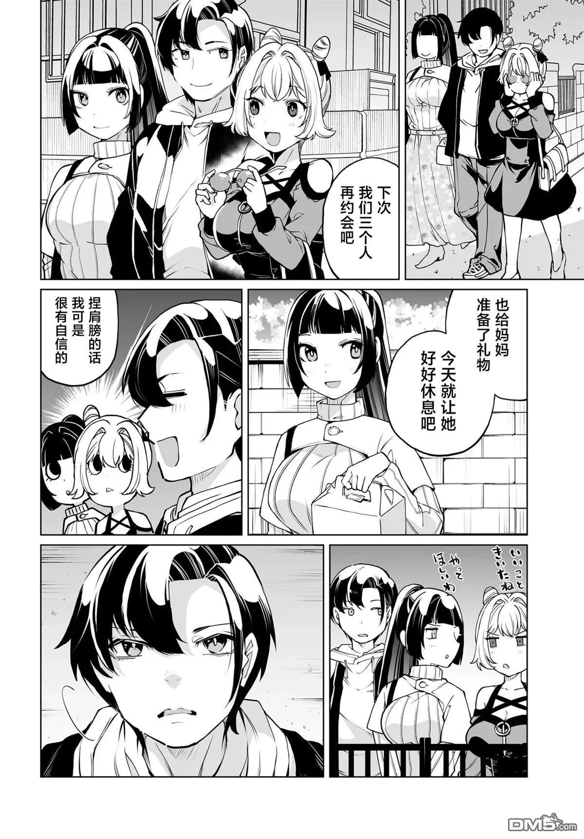 第75页