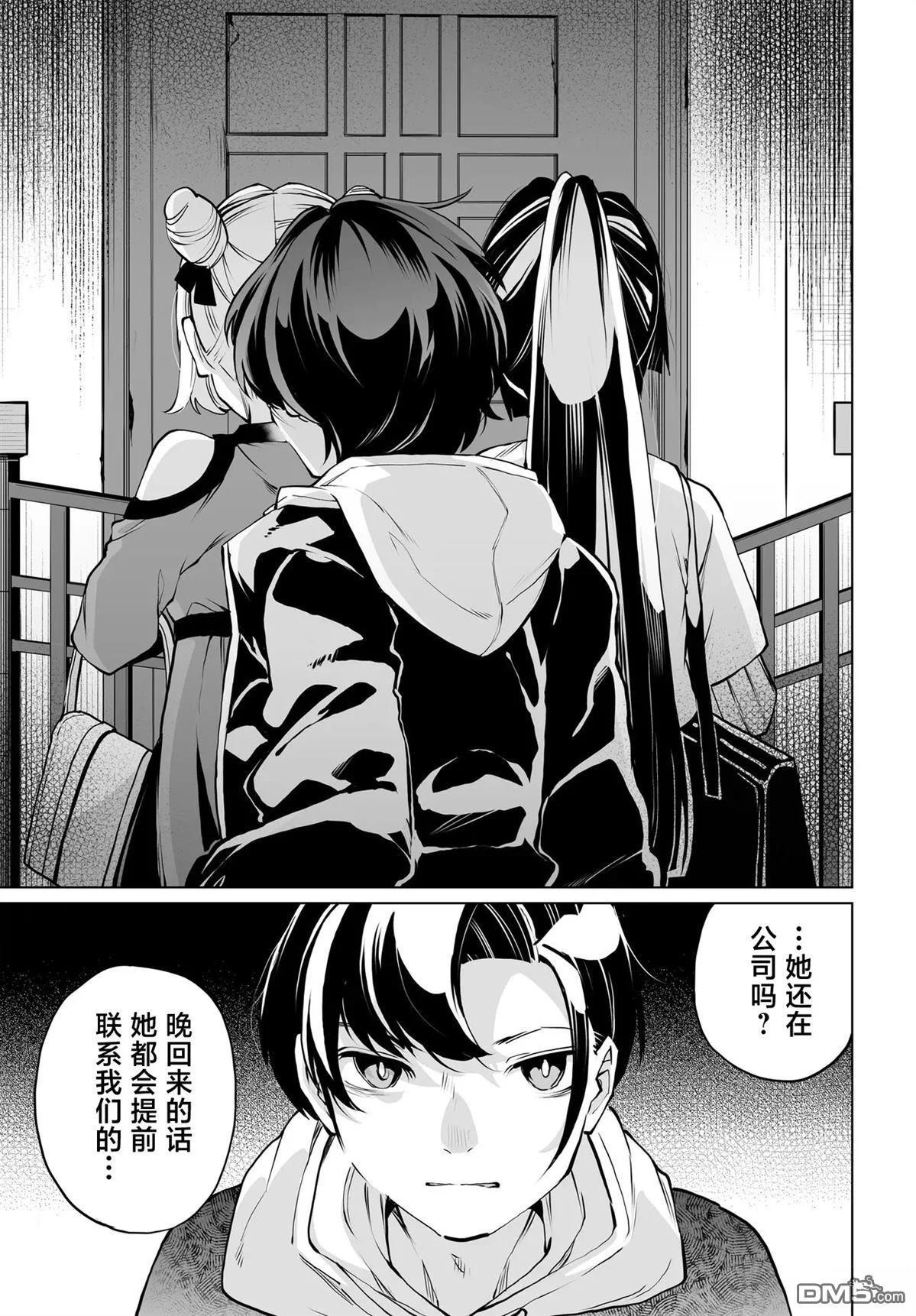 第78页