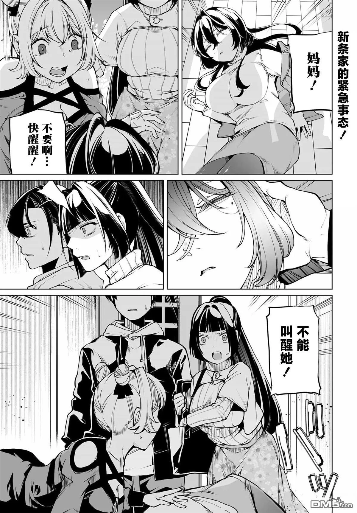 第0页