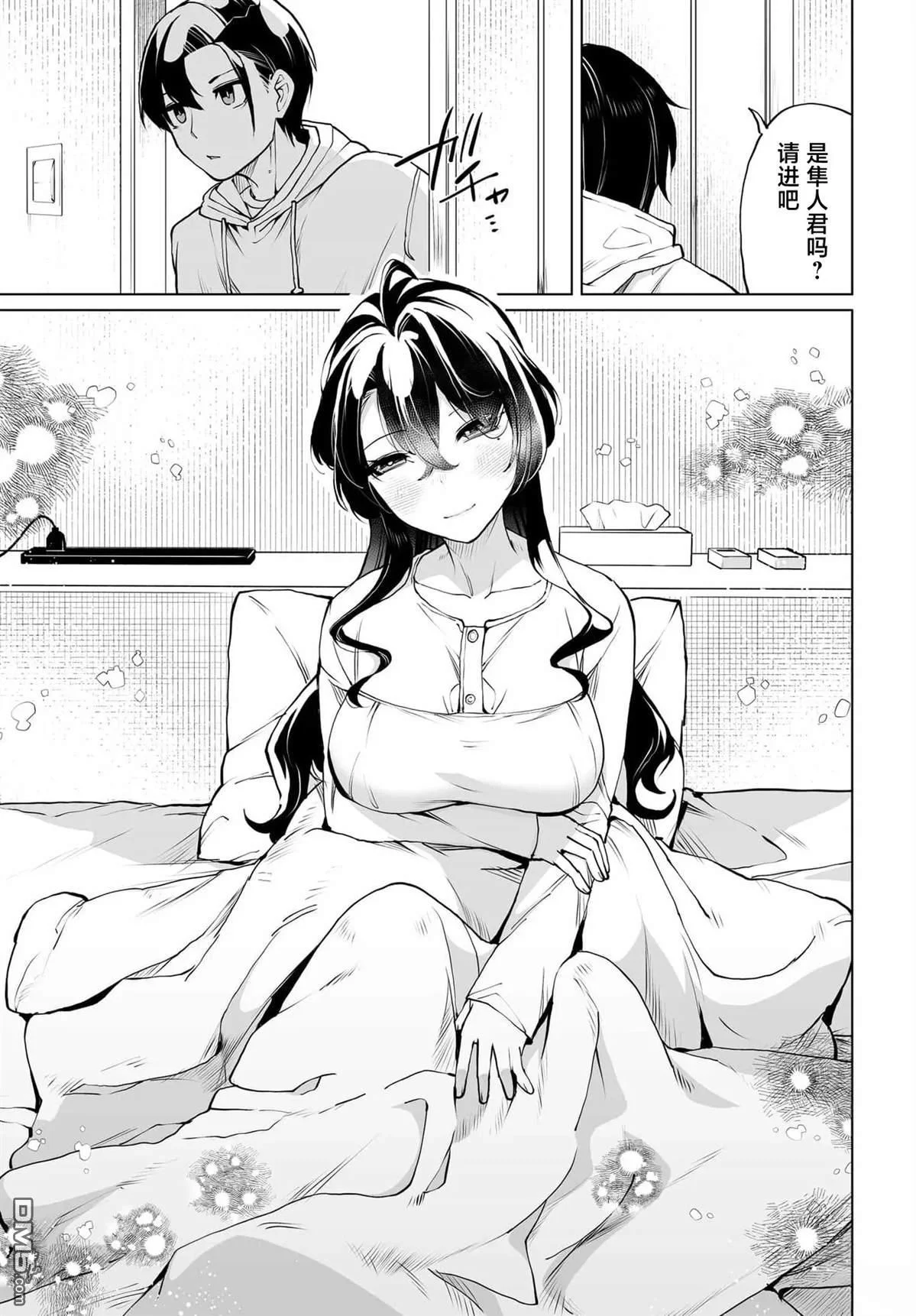 第66页