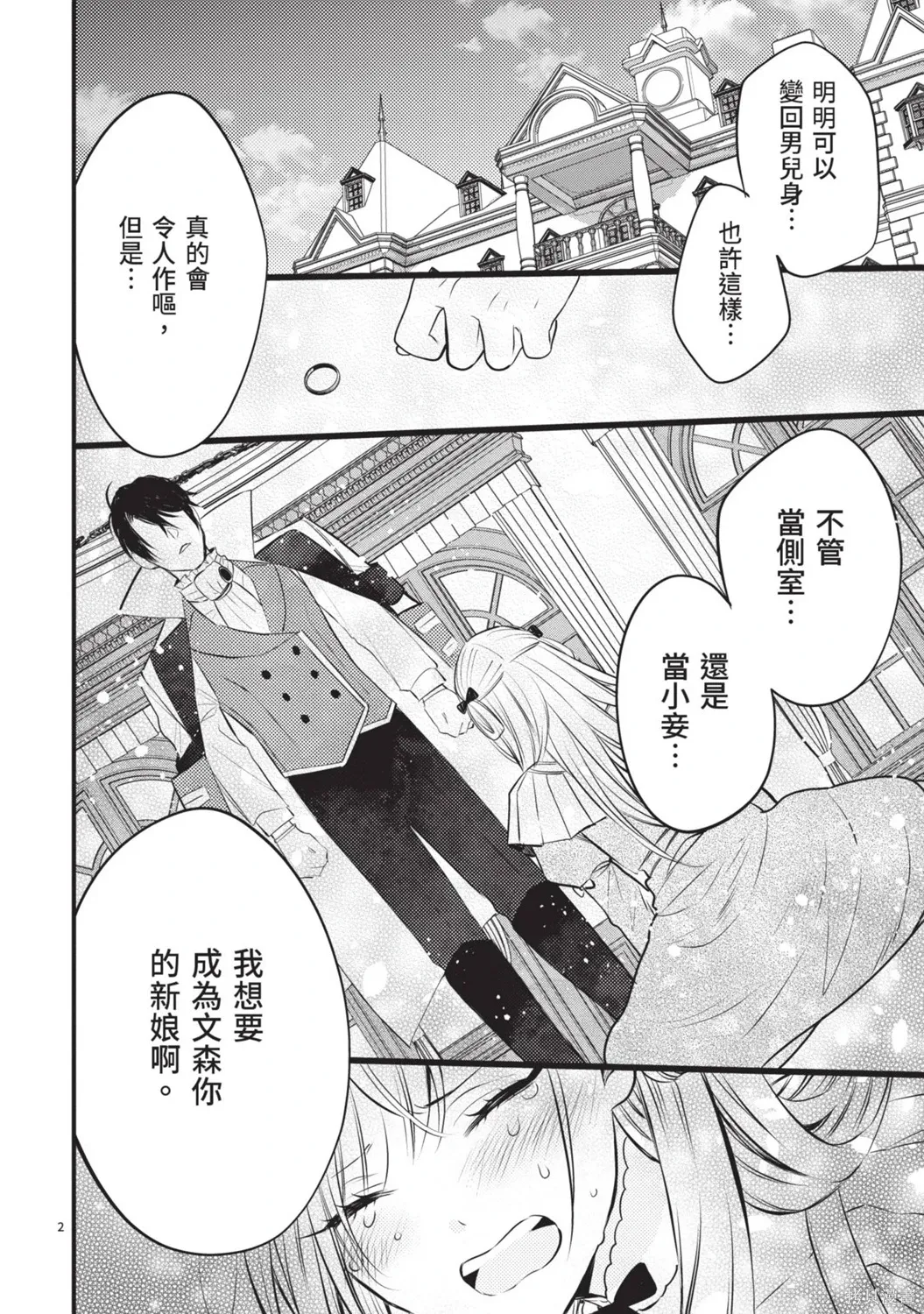 第387页