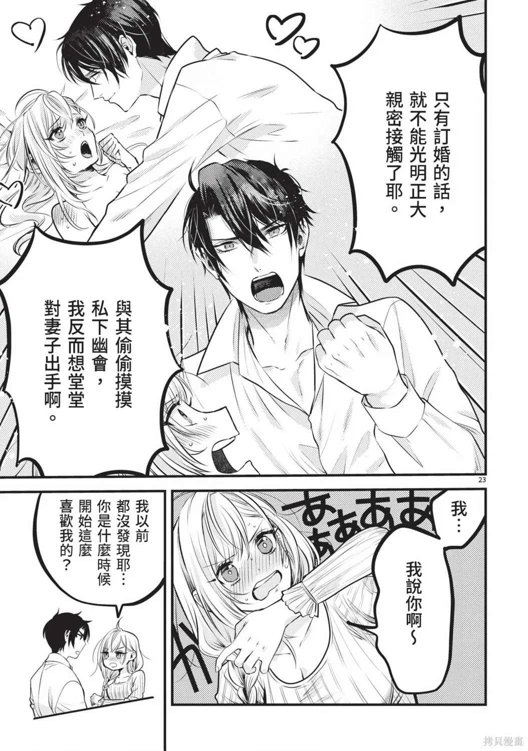 第450页