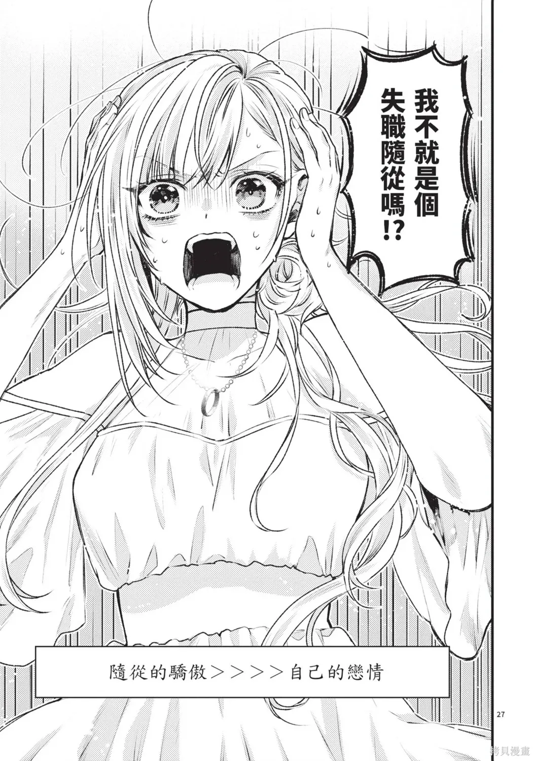 第240页