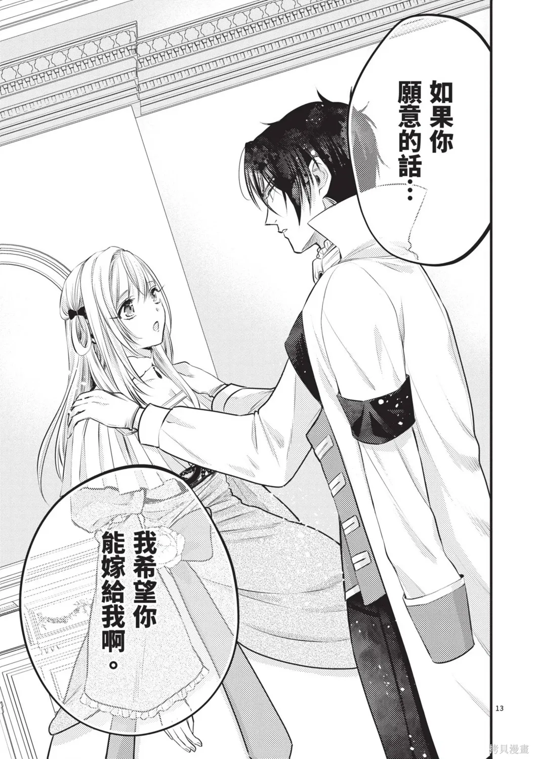 第420页