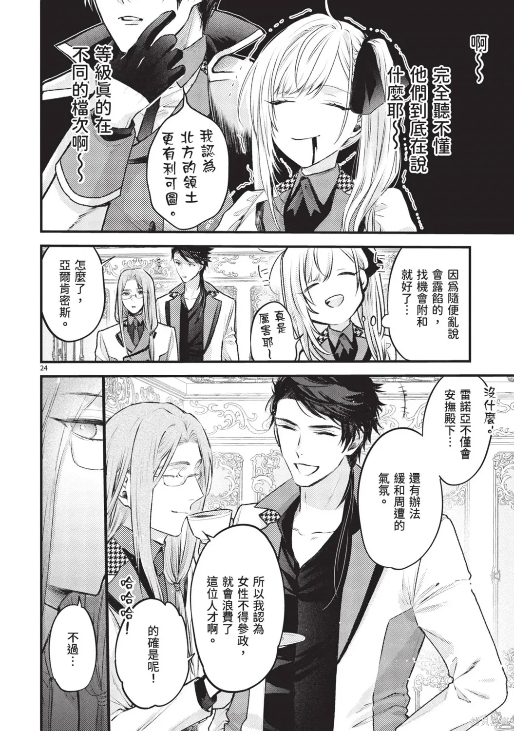 第81页