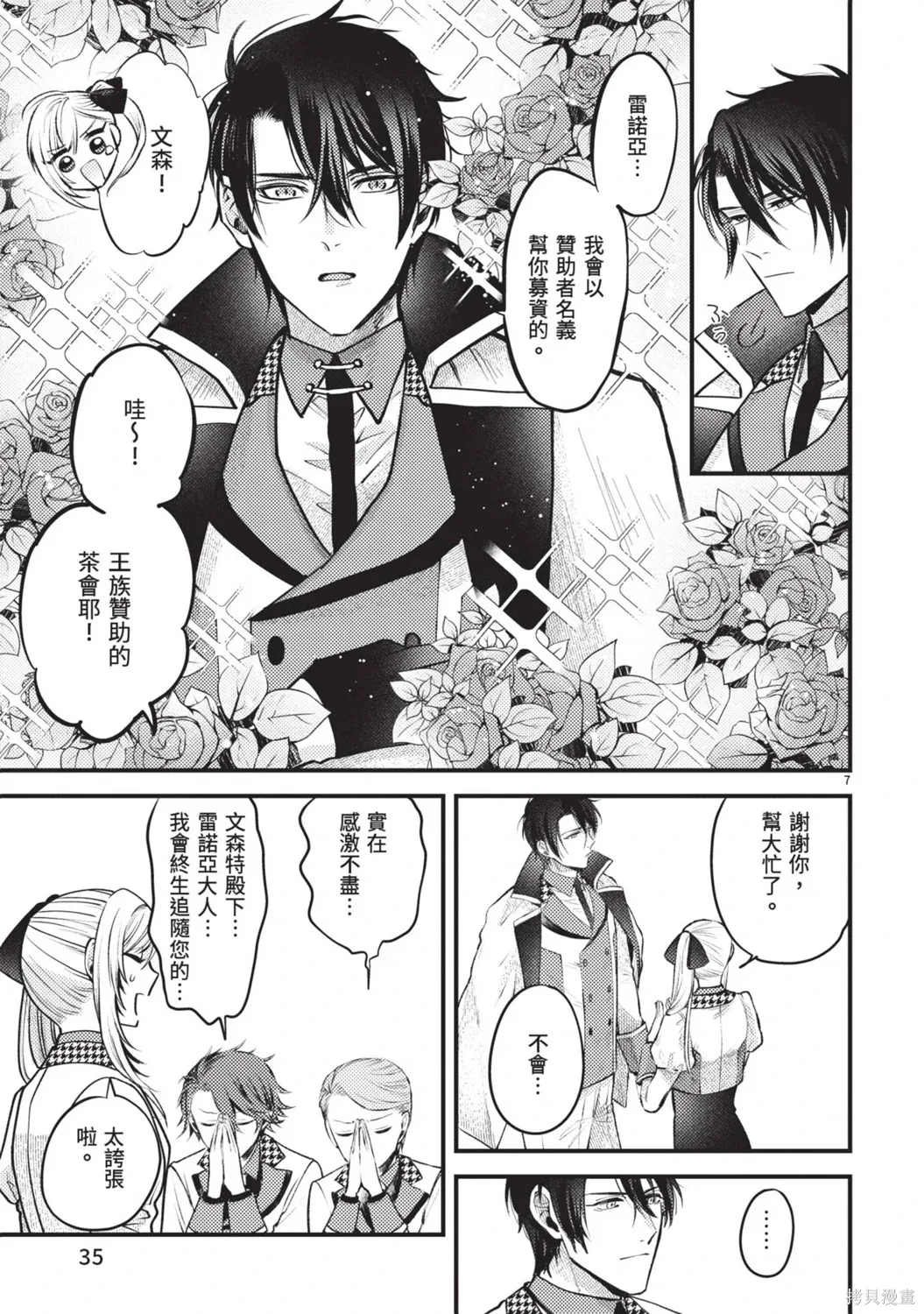 第108页