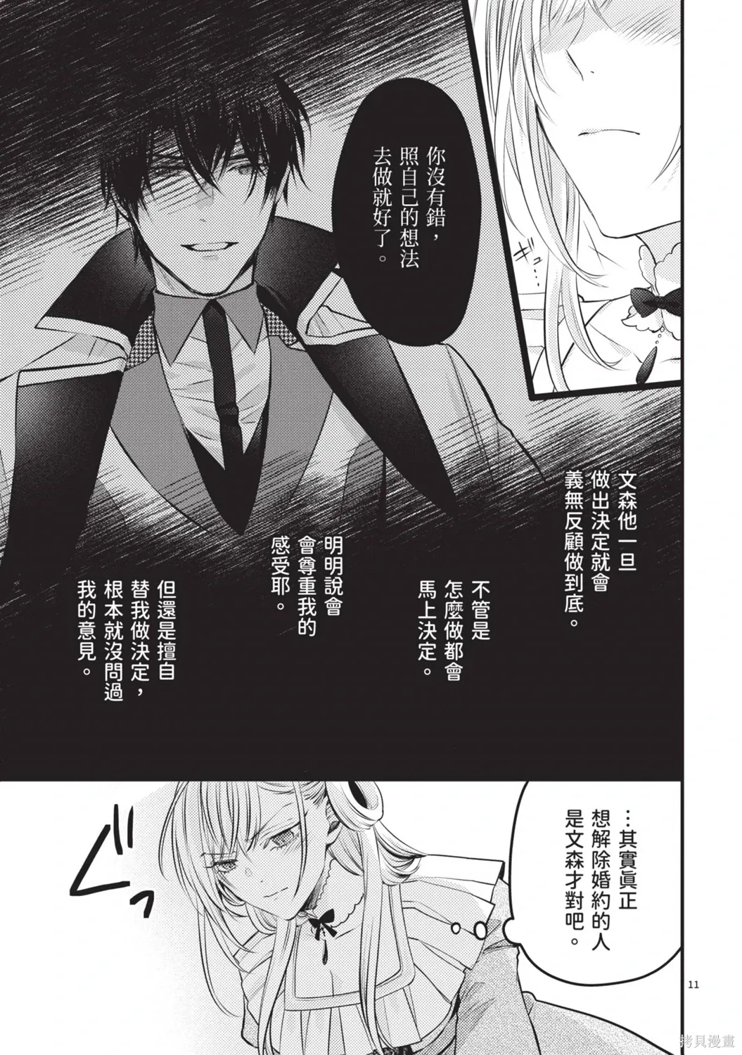 第276页