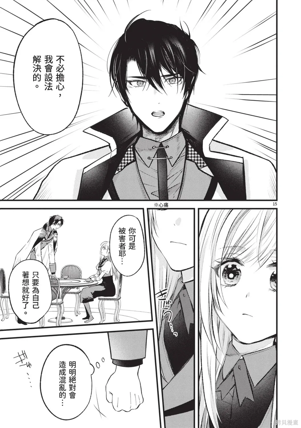 第204页