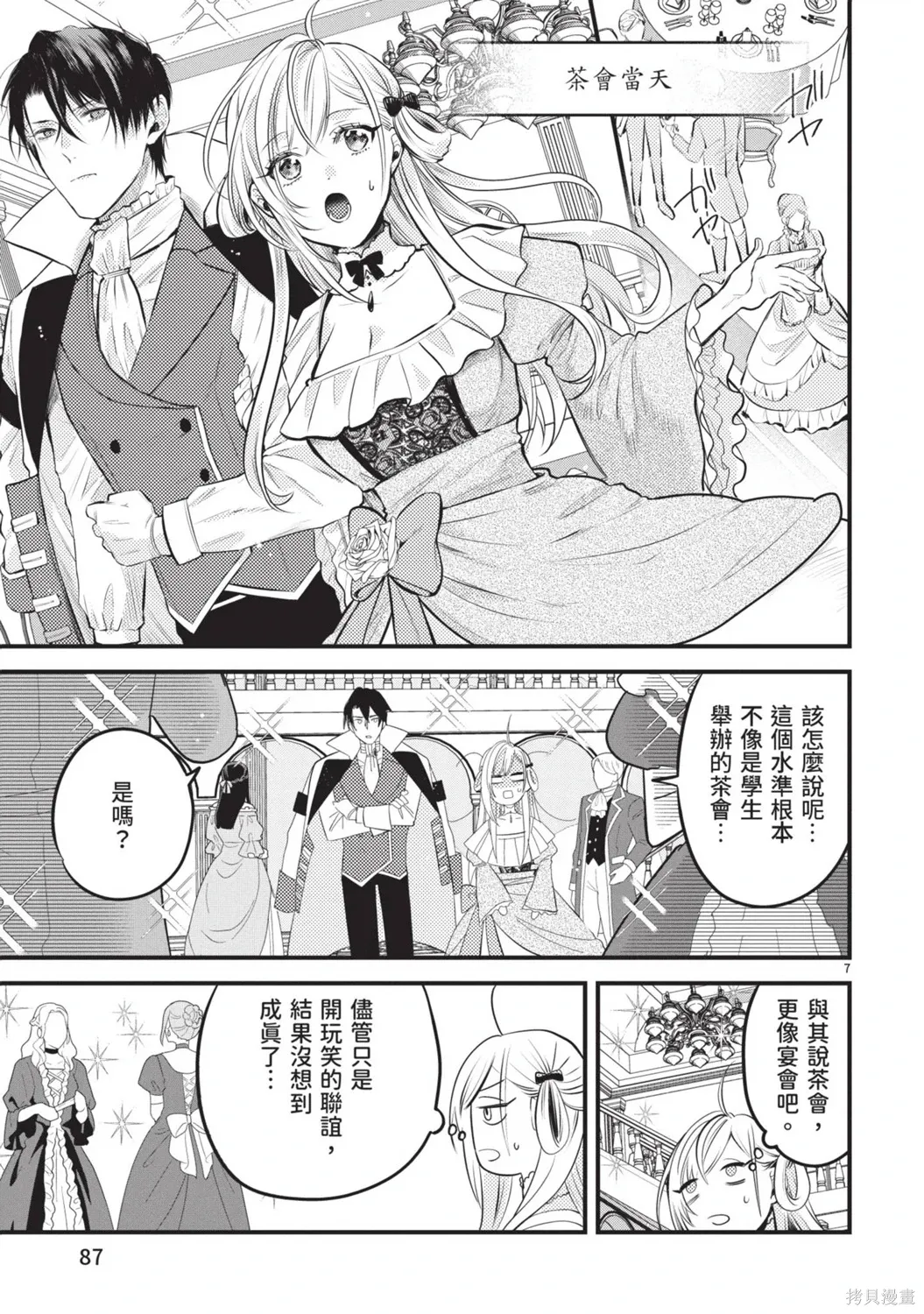 第264页