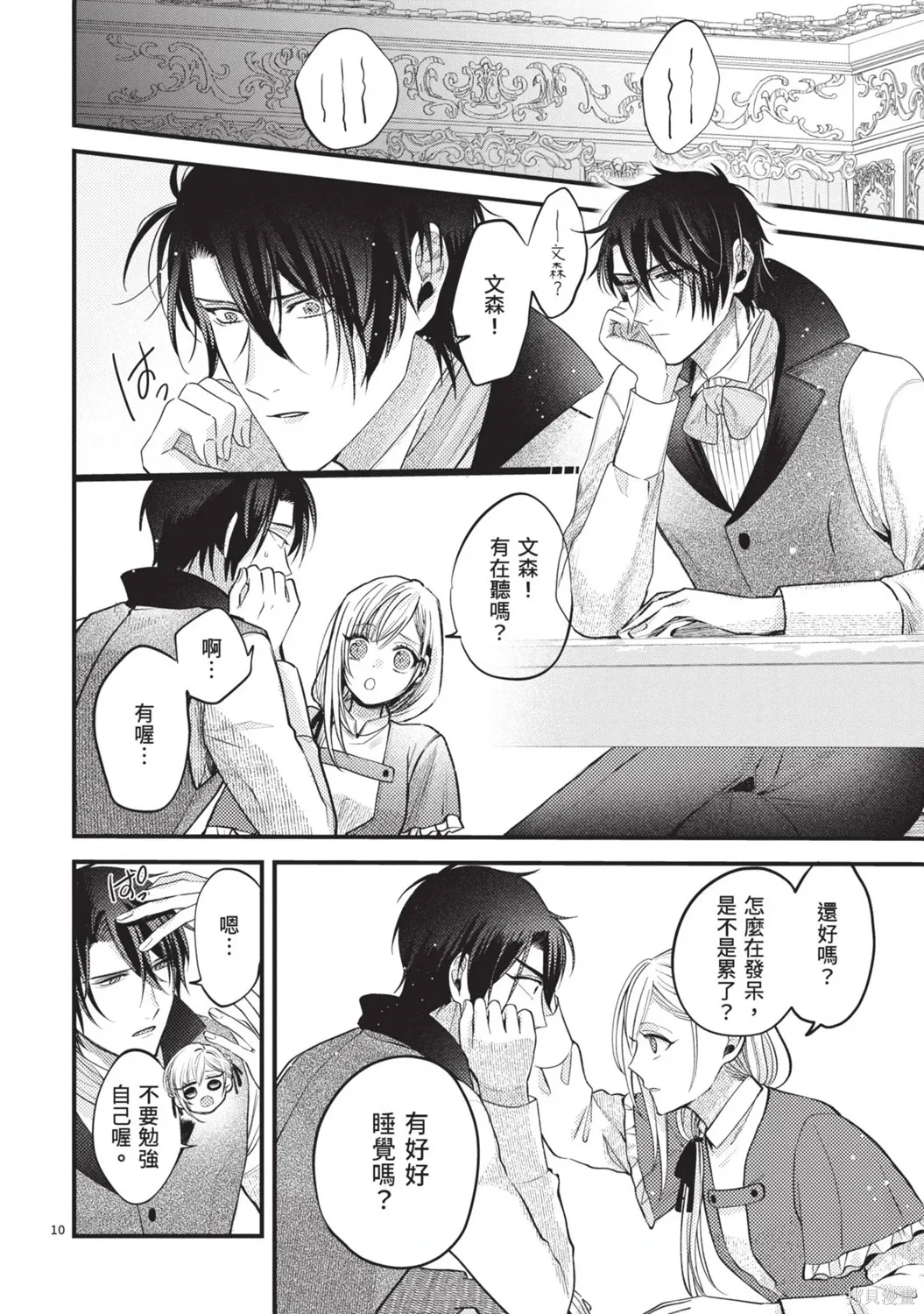 第117页