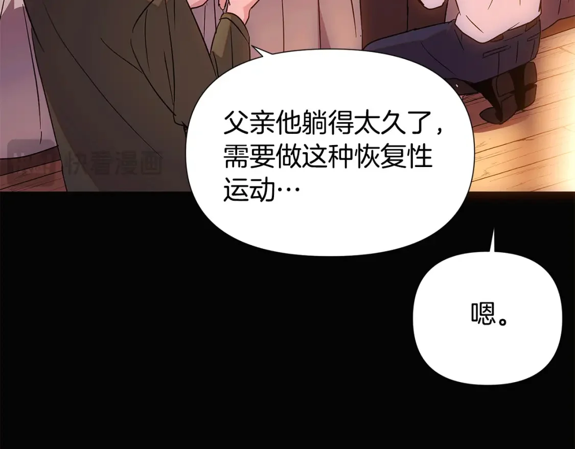 第261页