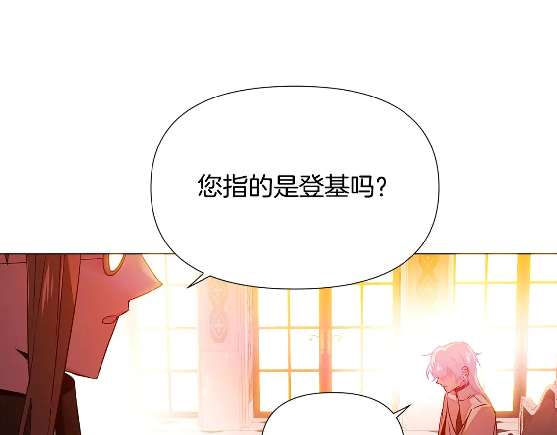 第333页