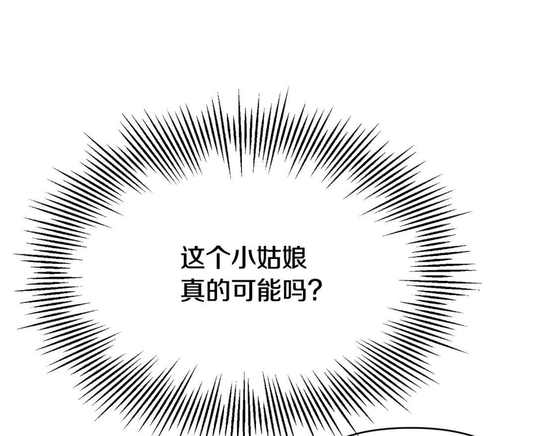 第330页