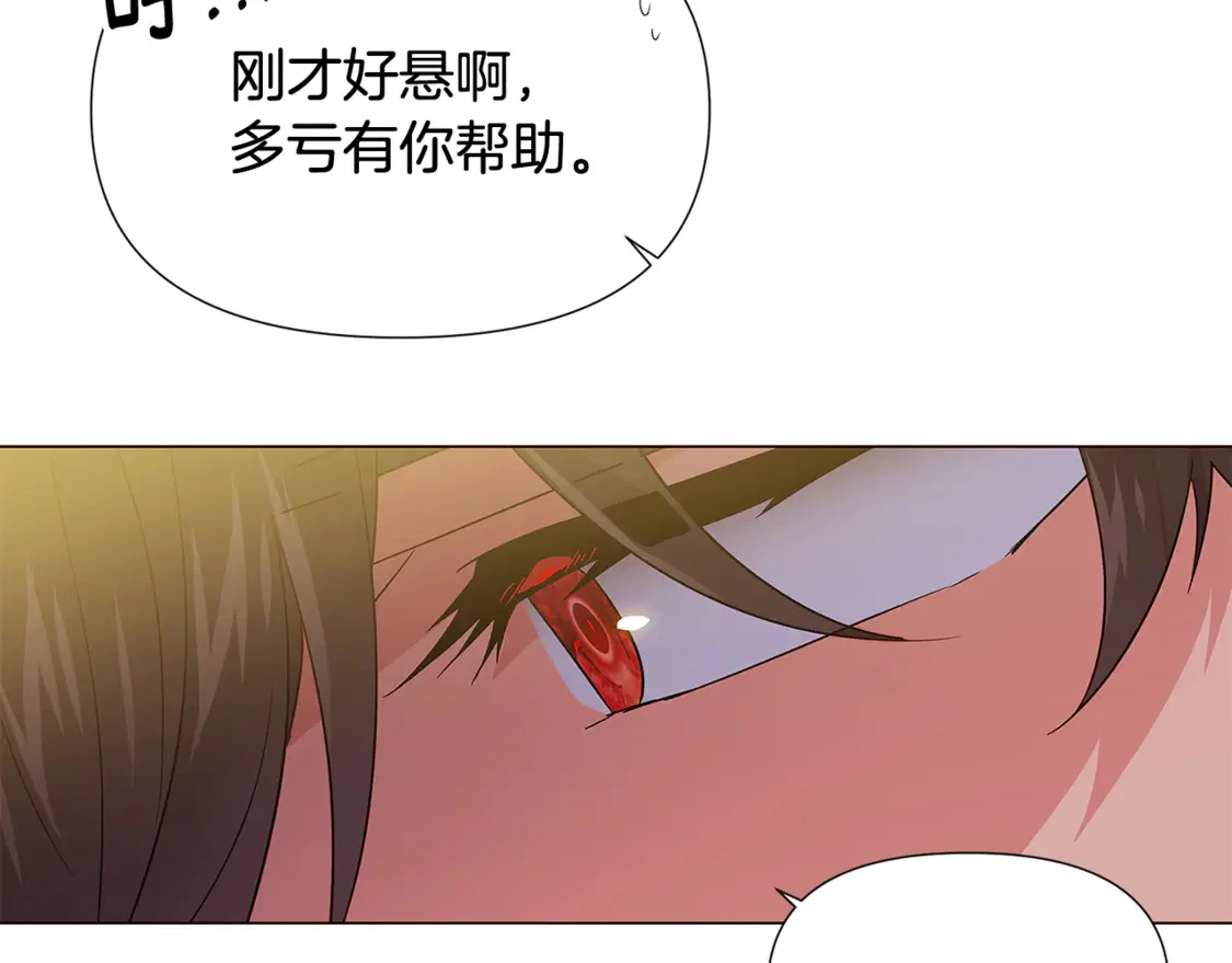第300页