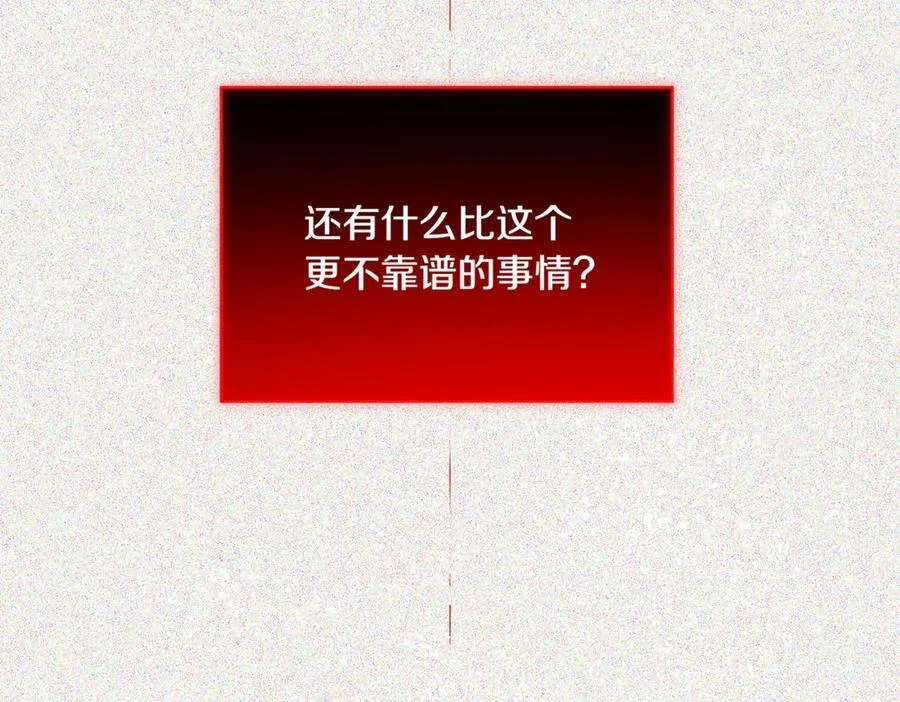 第267页