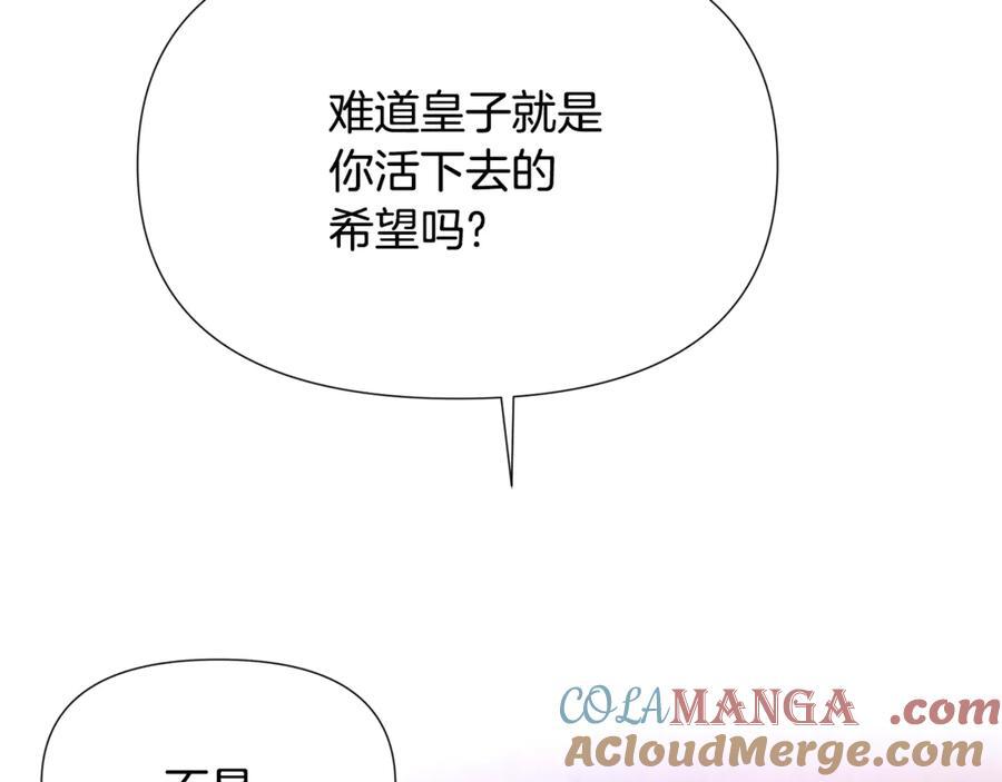 第288页
