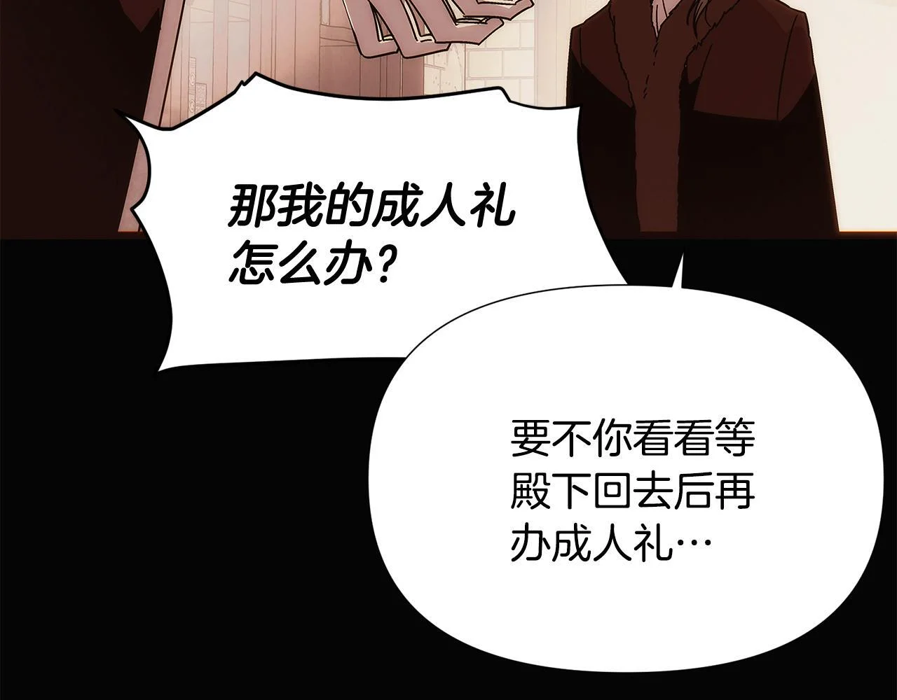 第198页