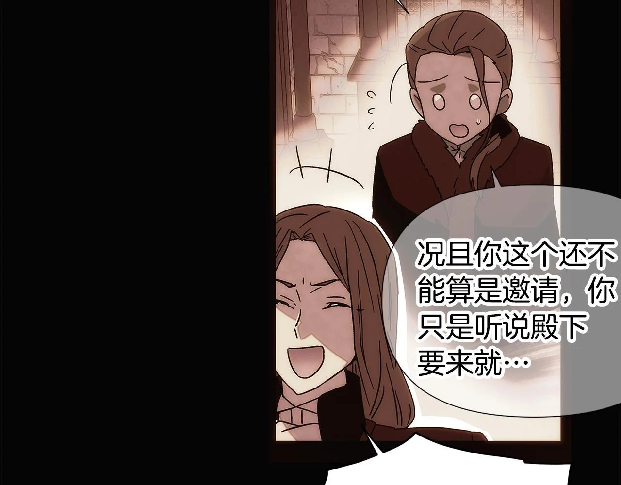 第243页