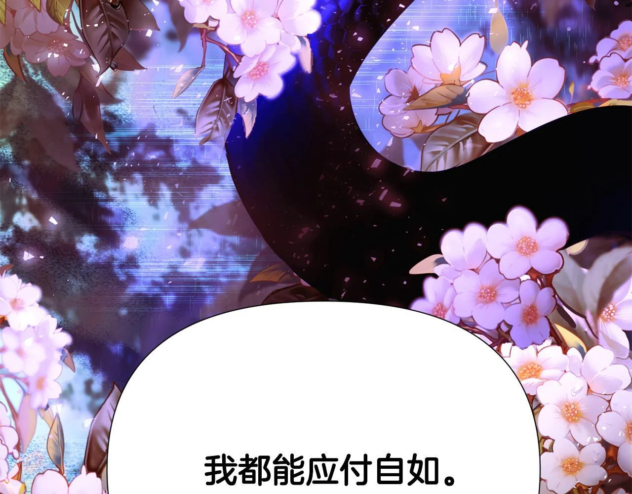 第279页