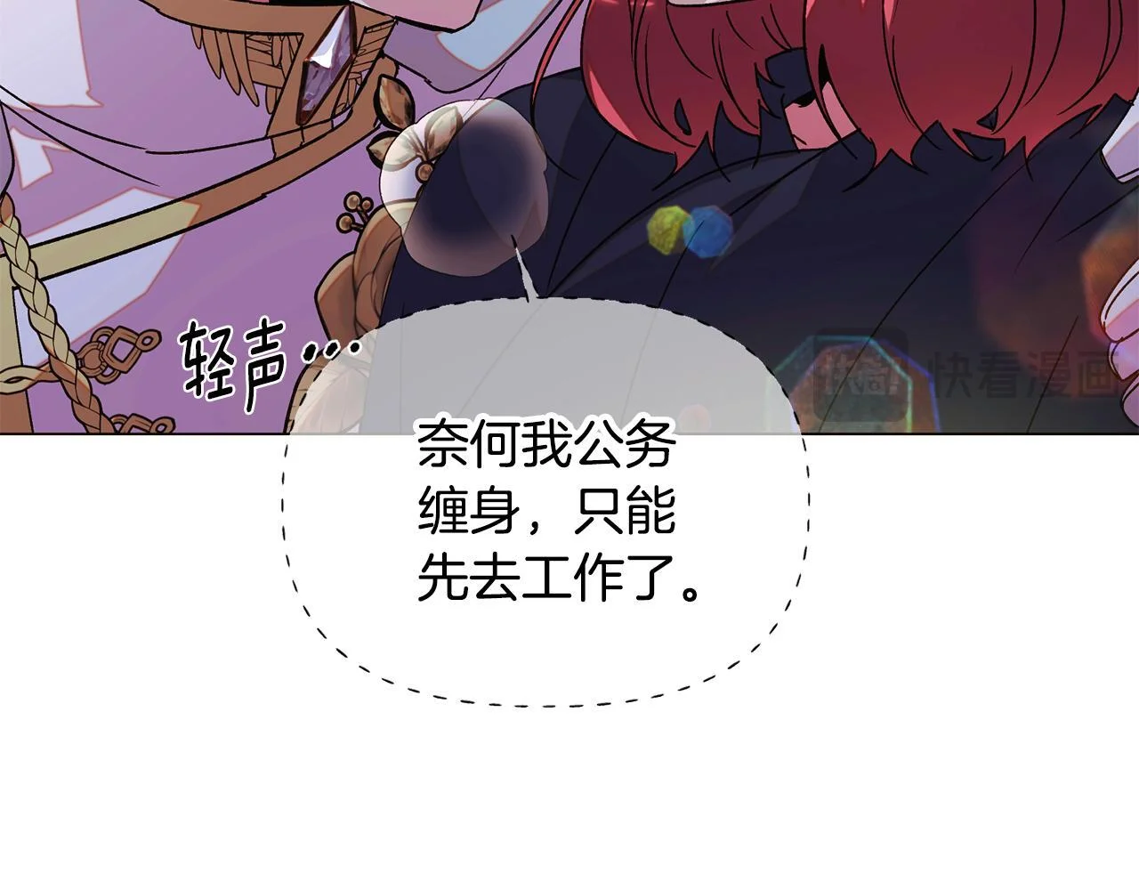 第285页