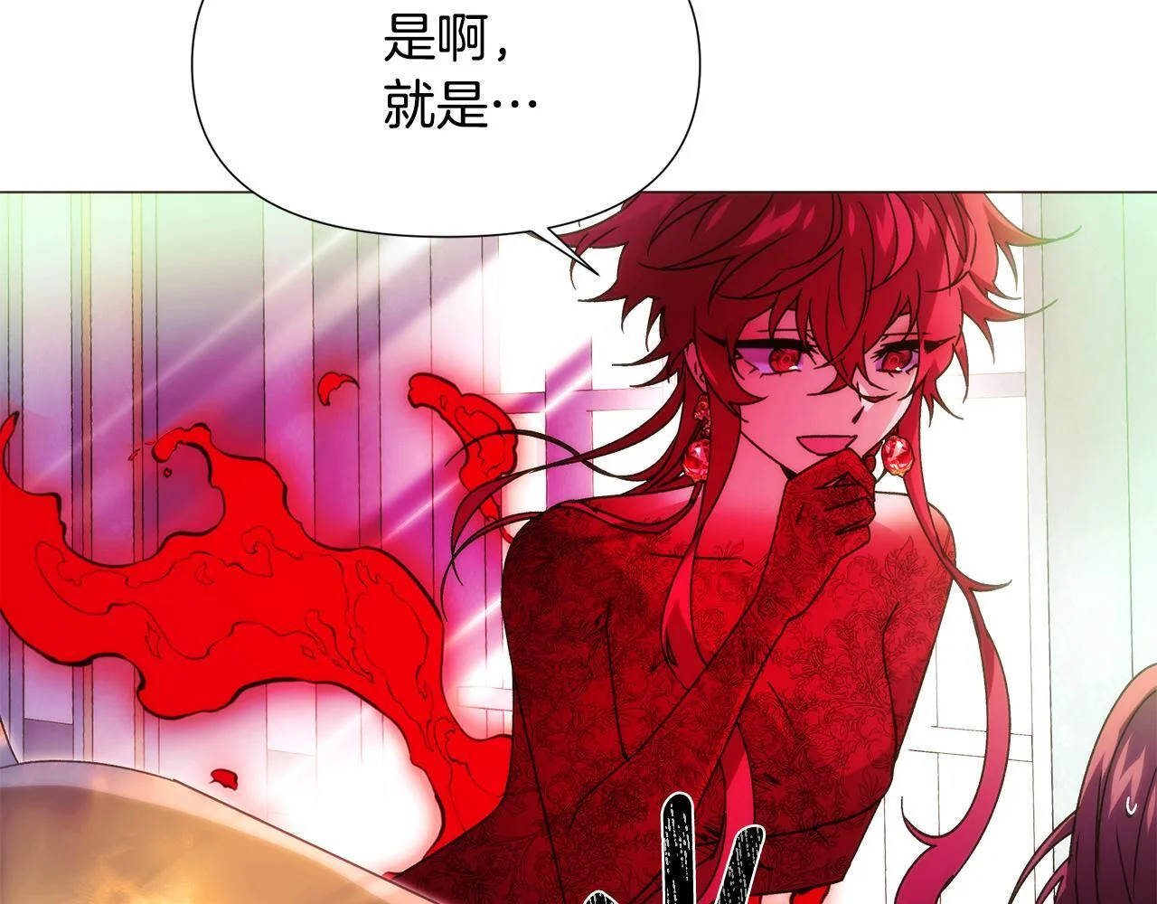 第231页