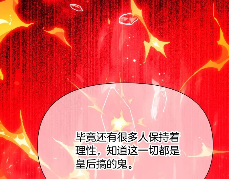 第330页