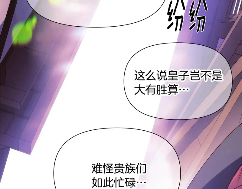 第378页