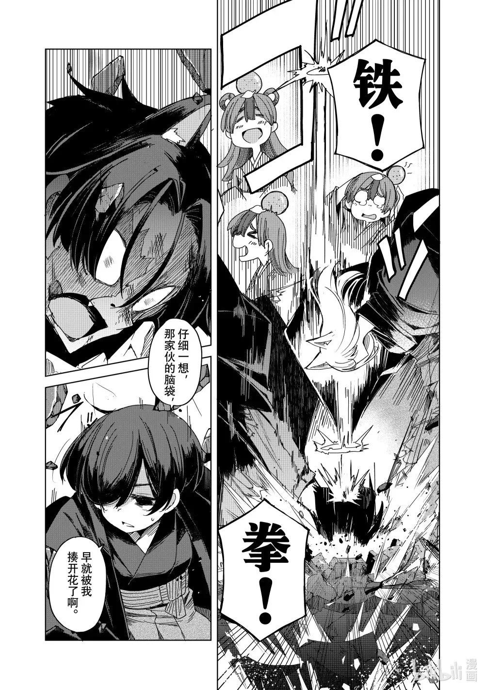 第75页
