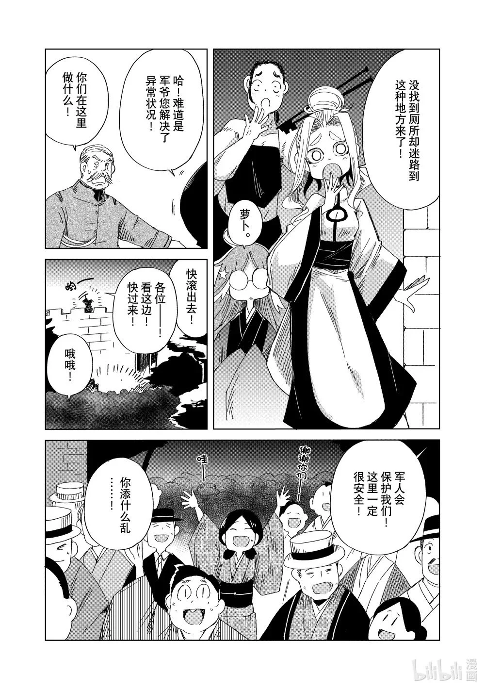 第123页