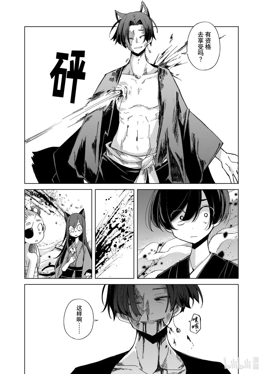 第90页