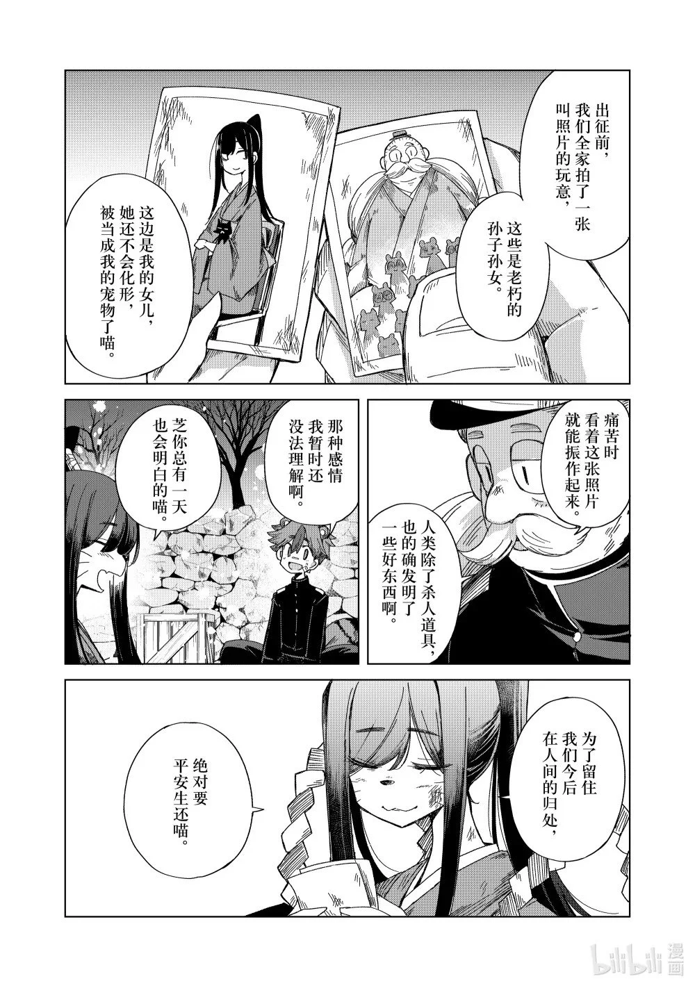 第84页