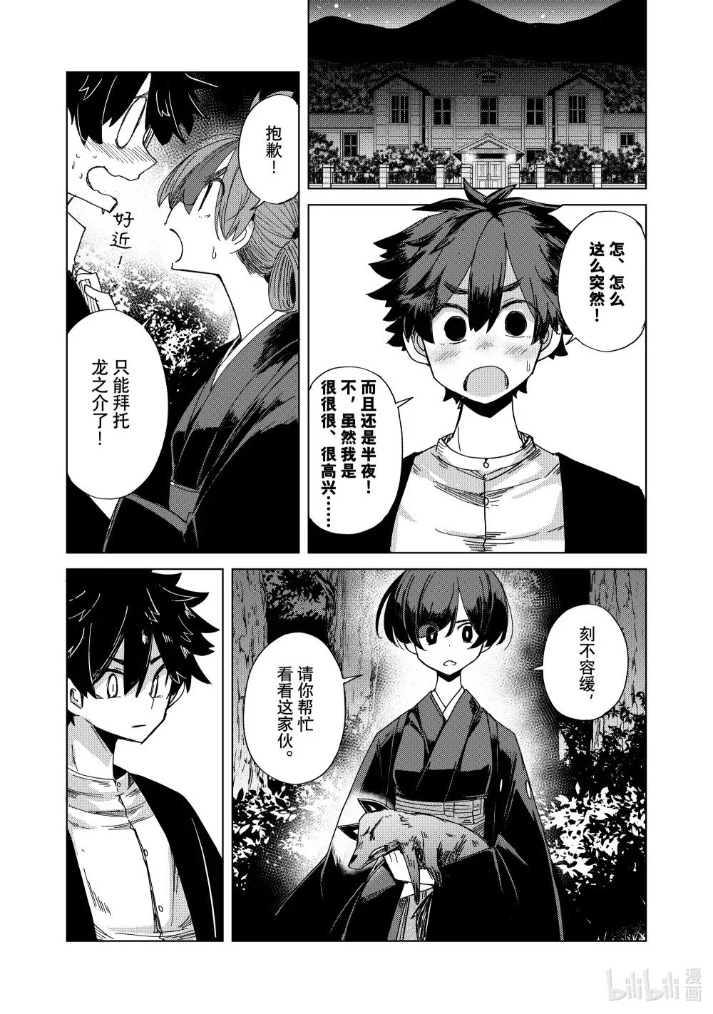 第129页