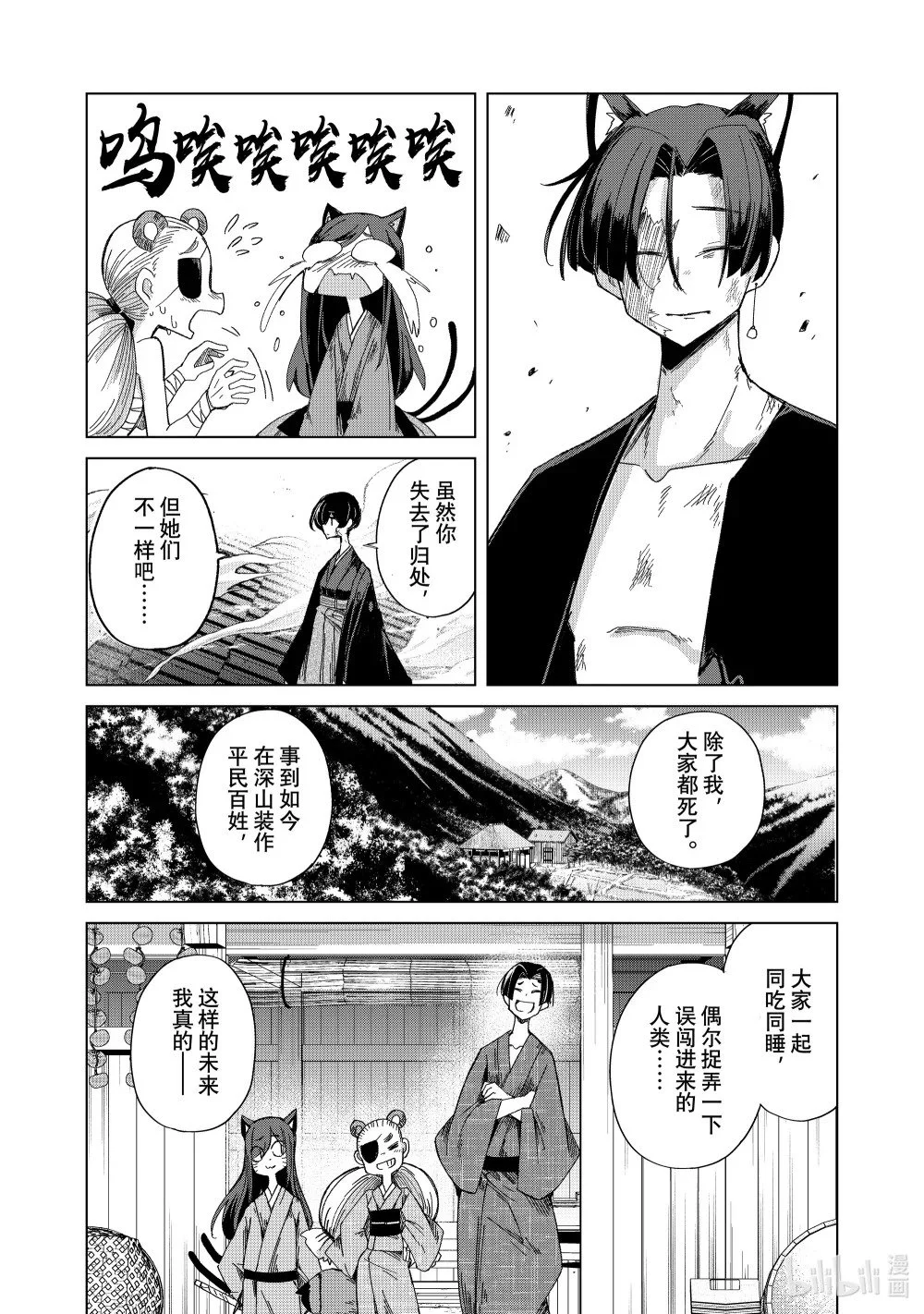 第87页