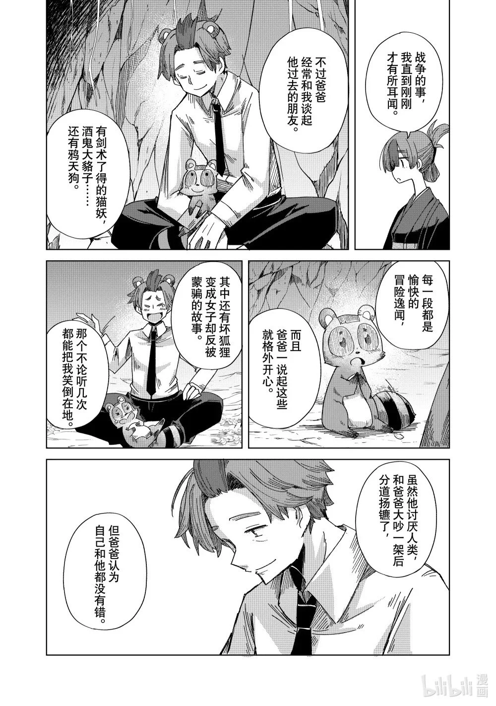 第135页