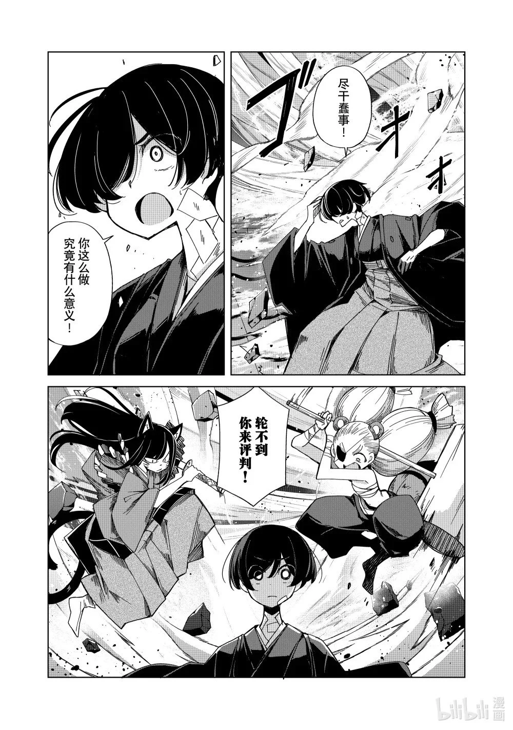 第51页