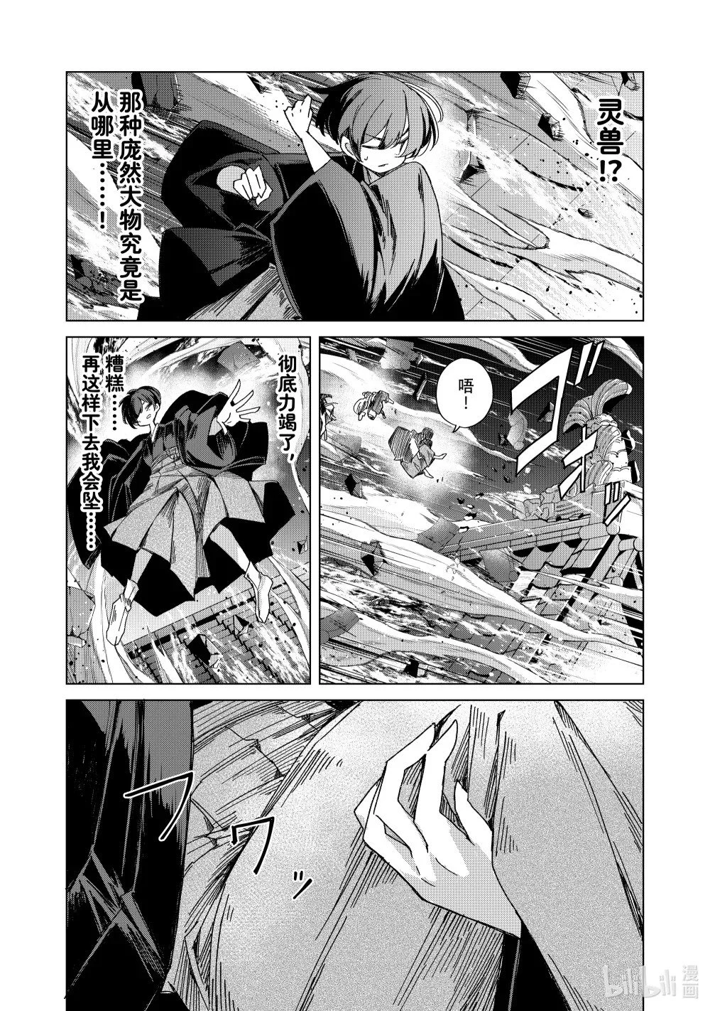第108页