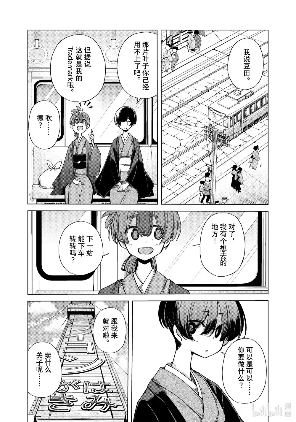 第90页
