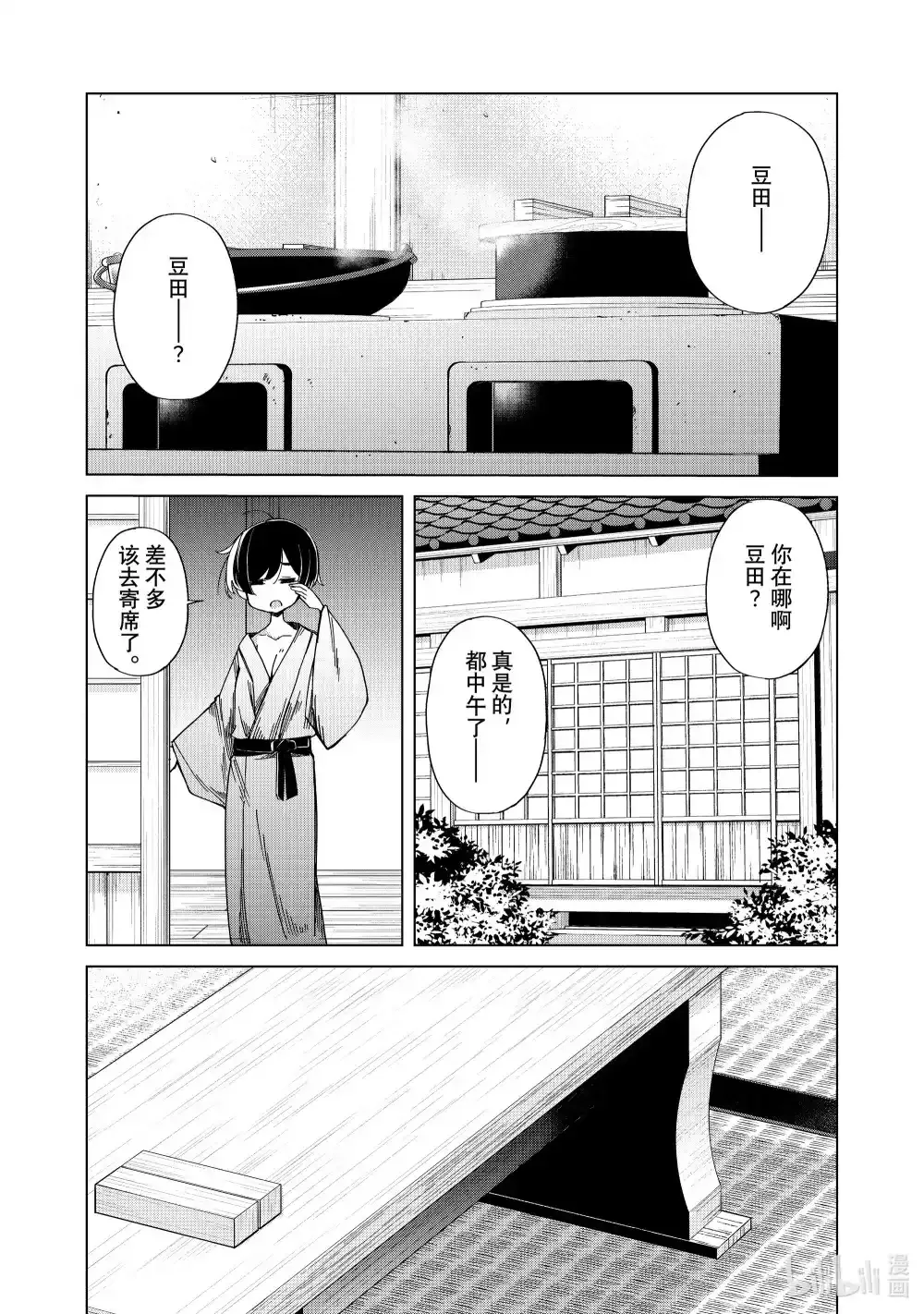 第84页