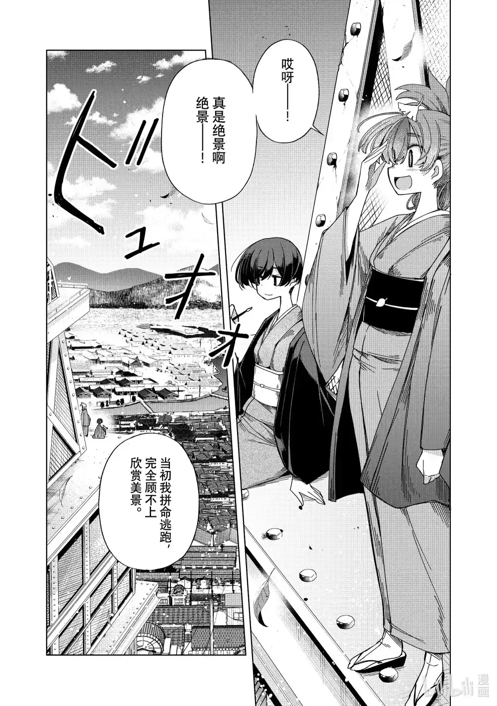 第93页