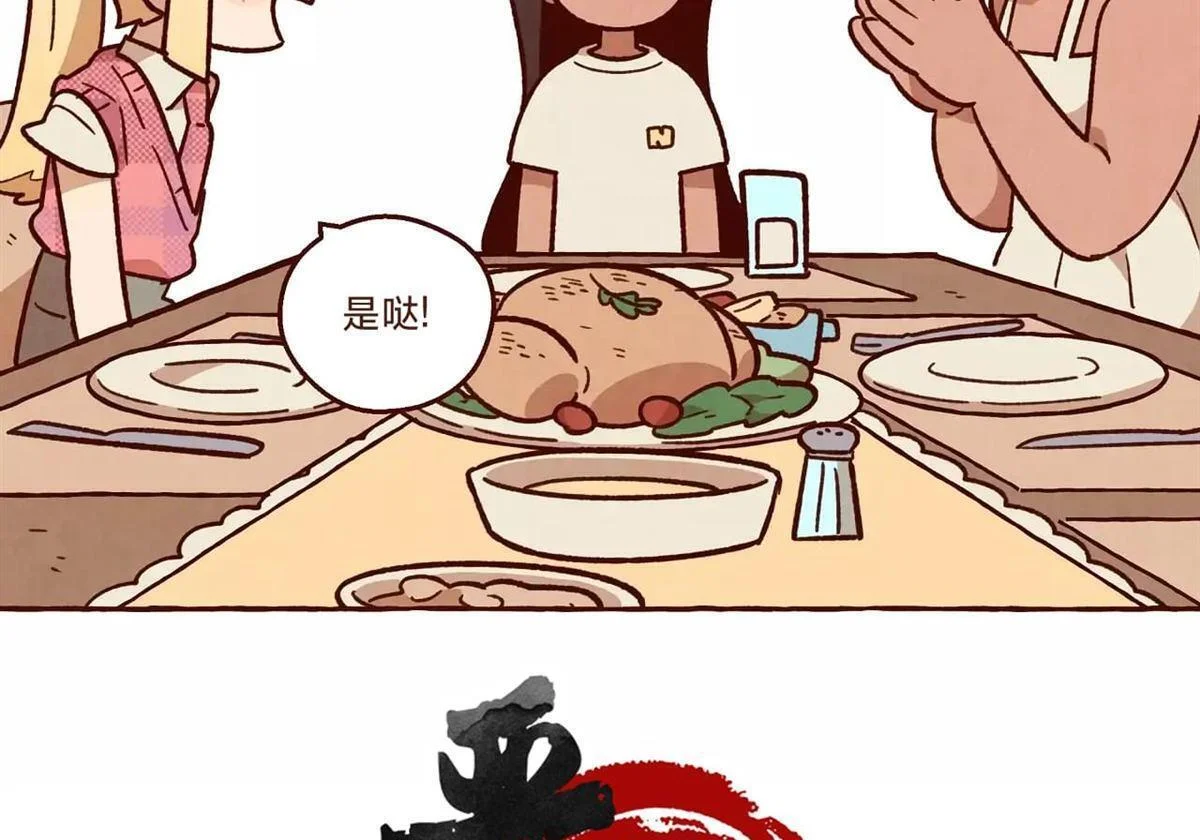 第300页