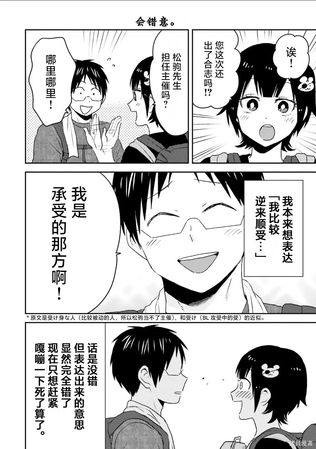 第57页