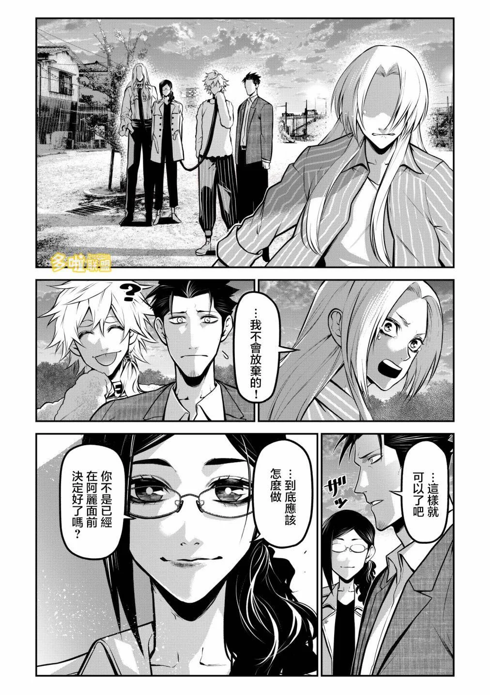 第30页
