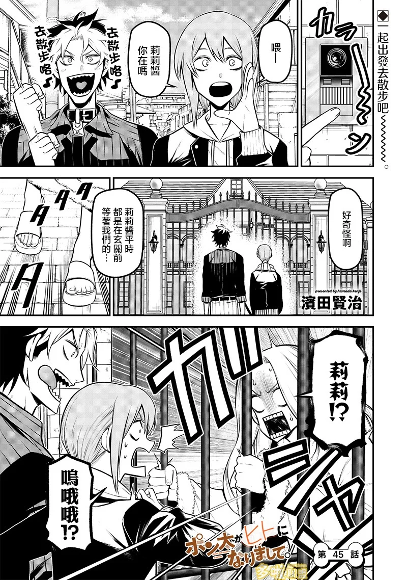 第0页