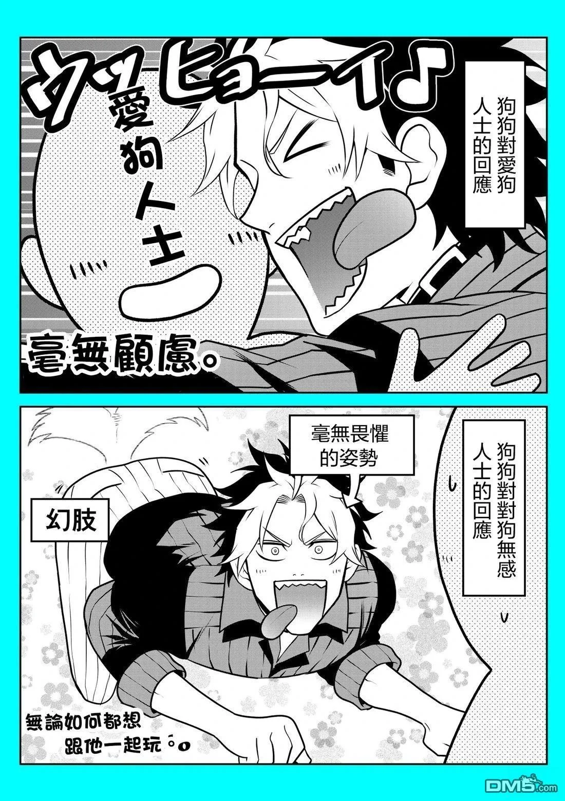 第48页