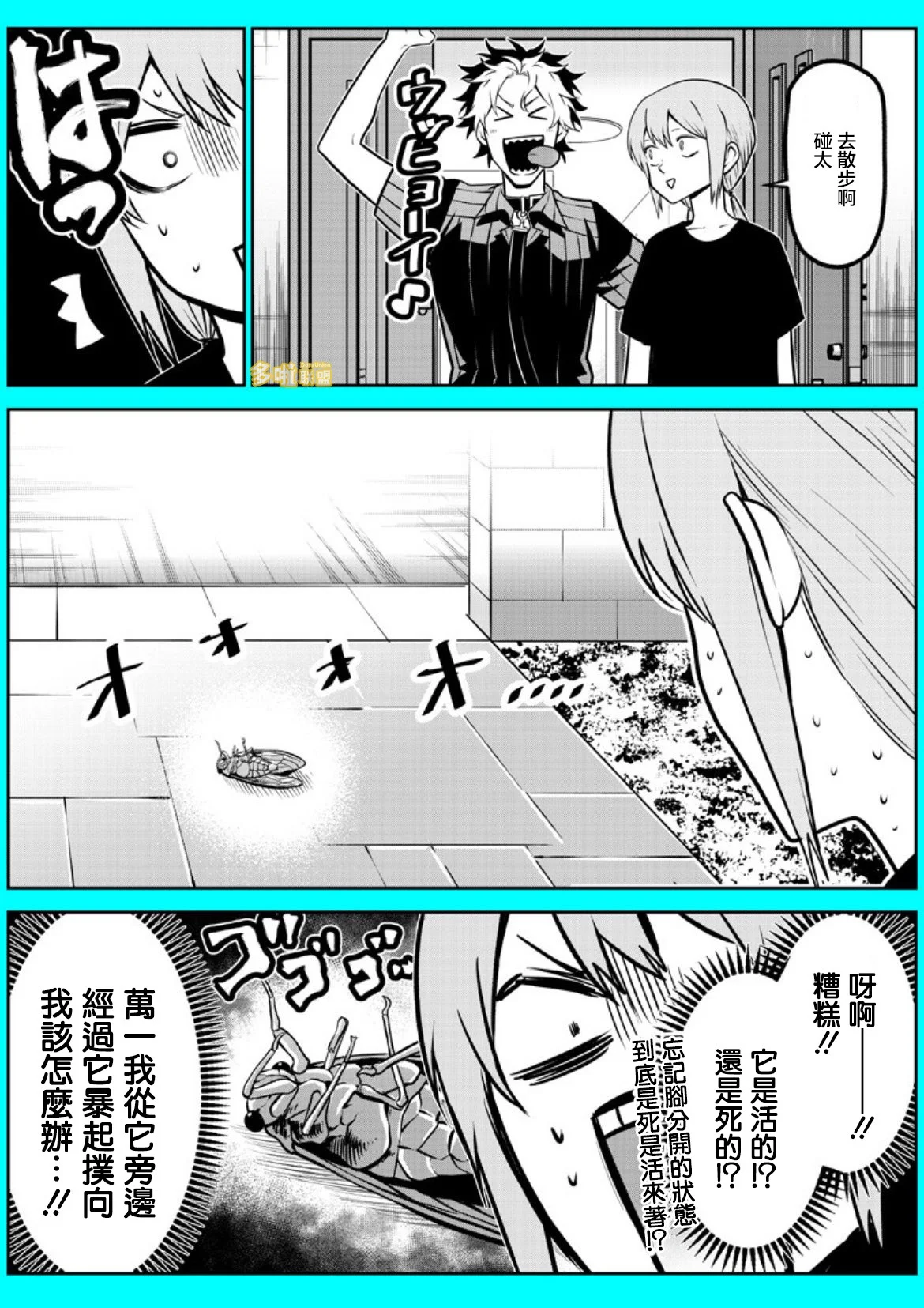 第42页